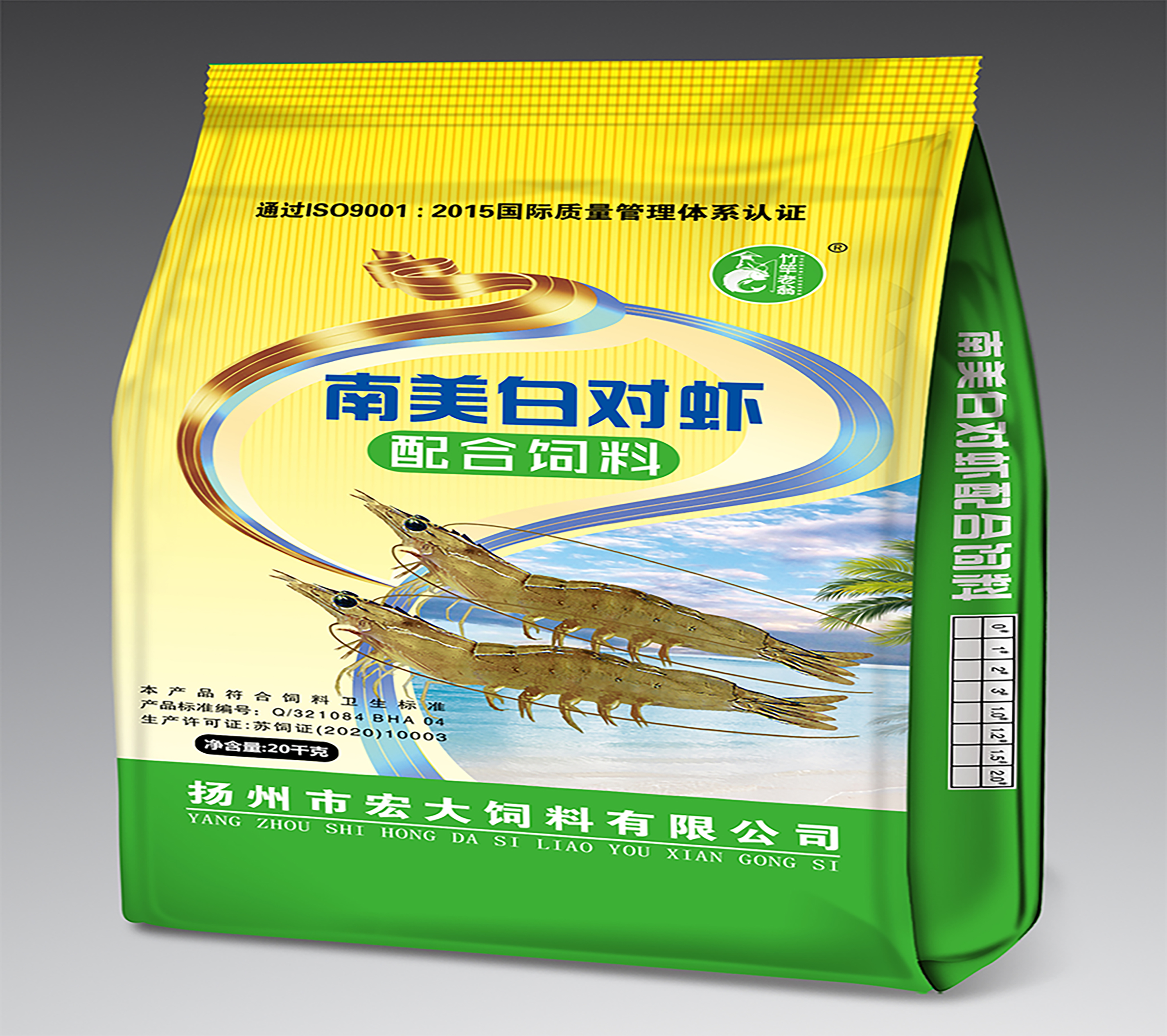 南美白對(duì)蝦配合飼料